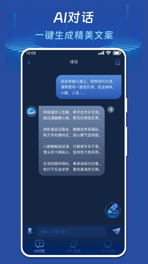如何避免提升Alexa排名不当导致严重后果？
