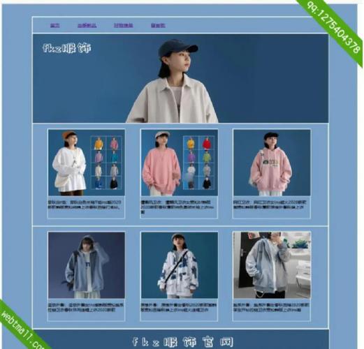 服装电商网站制作，如何打造个性化购物体验？