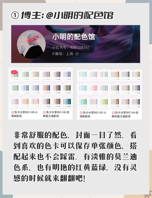 如何通过颜色搭配提升网站视觉效果和用户体验？