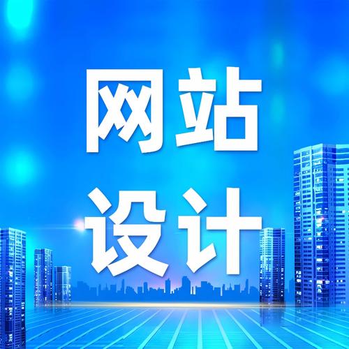 网站建设具体需要多久？如何快速掌握影响因素？