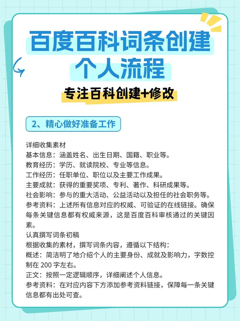 阅读本文，你能了解百度如何打造极致用户体验吗？