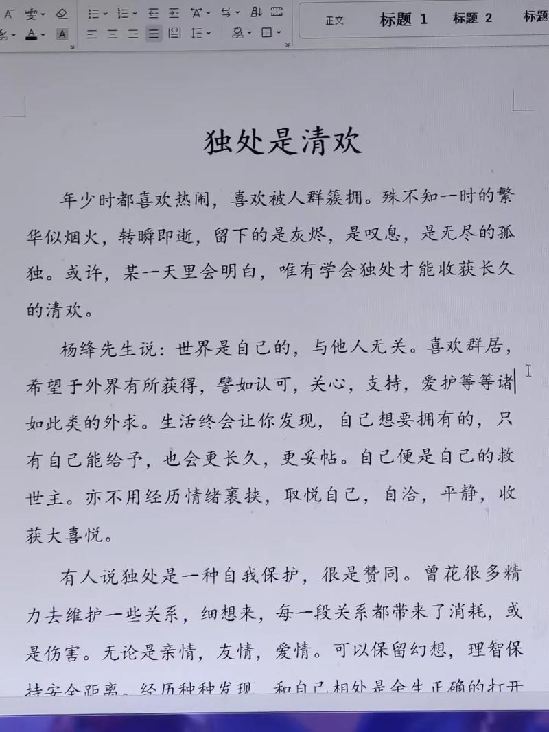 读这篇文章，你能发现公众号编辑的哪些独门绝技？