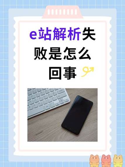 如何识别网站建设失败的关键原因，避免重蹈覆辙？