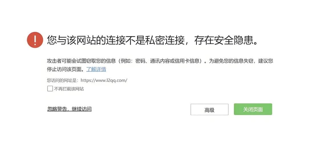 如何判断我的网站被镜像，能避免哪些潜在风险？