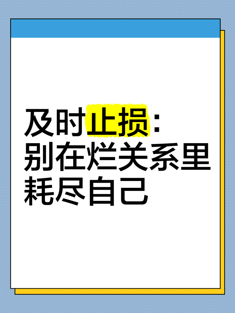 等不良信息爆发，再处理负面能快速止损吗？