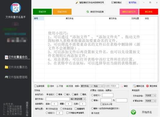 如何避免被搜索引擎识别，提升文章原创度？