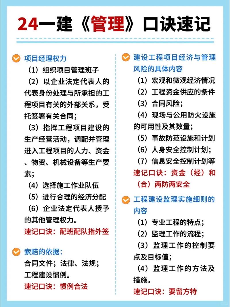 公司建站必备知识有哪些，快速掌握网站建设秘诀？
