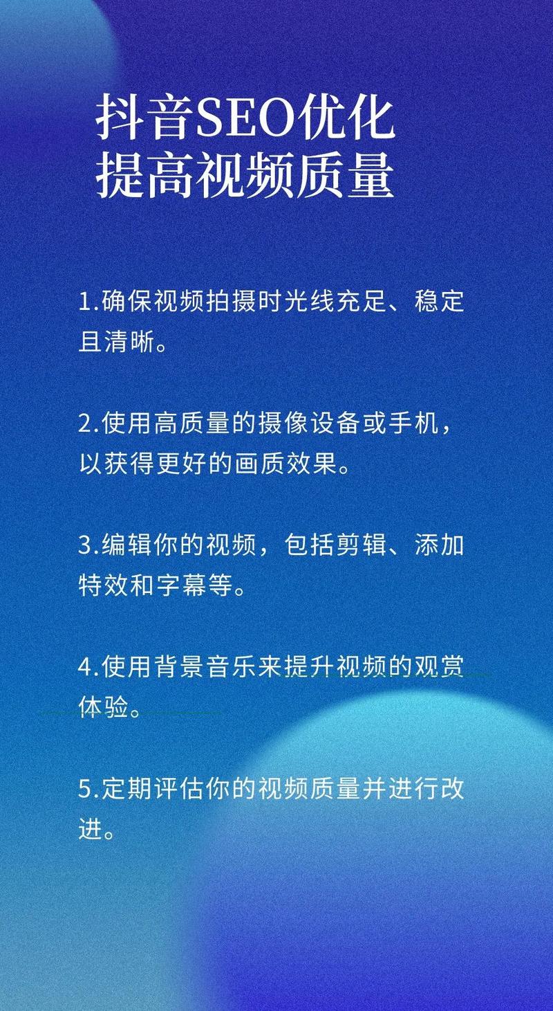 SEO优化能带来哪些具体好处？
