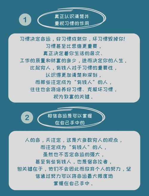 如何抓住互联网机会，实现个人成长与财富积累？
