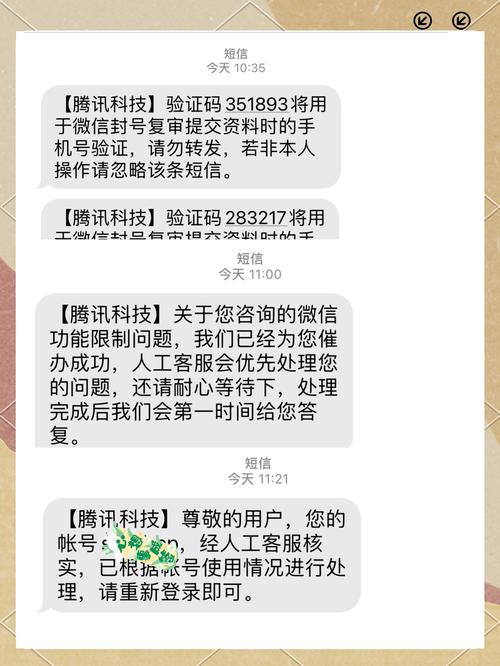 如何通过有效方法避免微信被封号，保护账号安全？