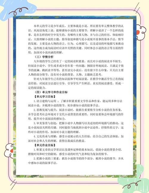 阅读材料设计，如何提升我的设计技能和作品质量？