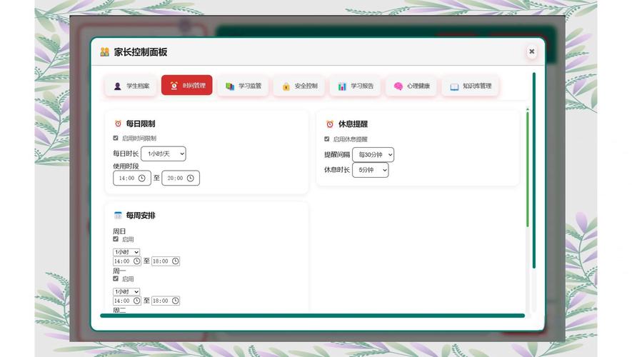 学习网站界面交互设计，能提升用户体验吗？