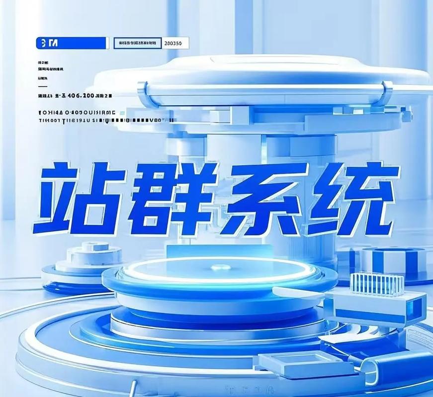 站群攻击应对策略，如何快速恢复网站流量？