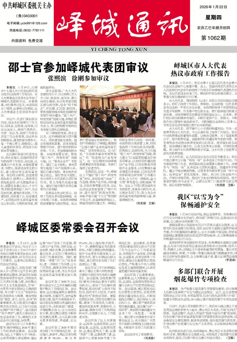 多久更新文章，才能让我持续获得行业最新资讯？