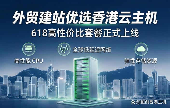 选择香港主机，外贸网站优化效果提升多少？
