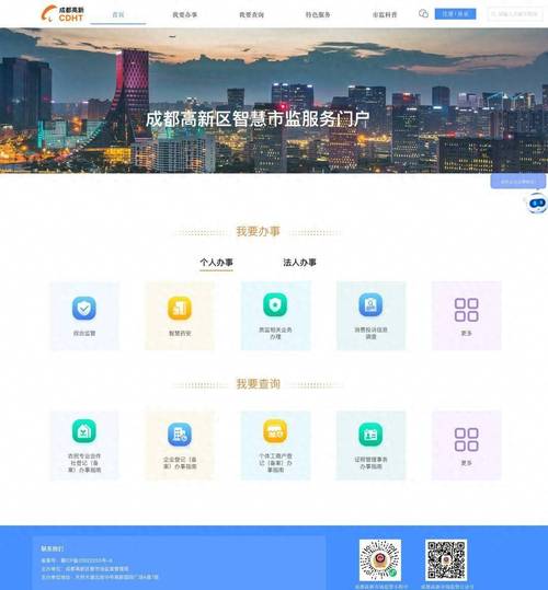 成都专业网站公司为客户提升哪些具体网站服务？
