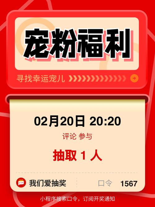 创新互联集团520福利大派送，我能获得哪些贴心好礼？