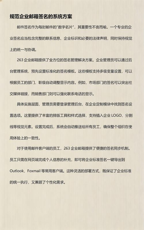 使用企业邮箱，能提升工作效率和品牌形象吗？