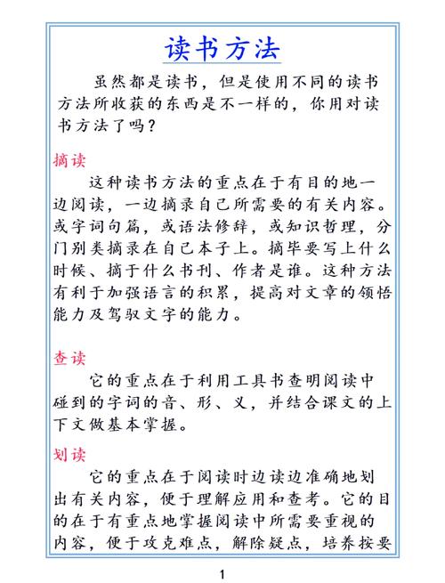 阅读本文，如何轻松掌握简单搜索的实用技巧？