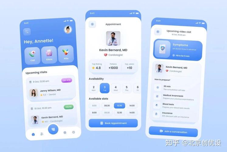 学习UI设计原则，如何打造吸引用户的优质界面？