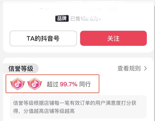 如何快速提升快手小店客服好评率？