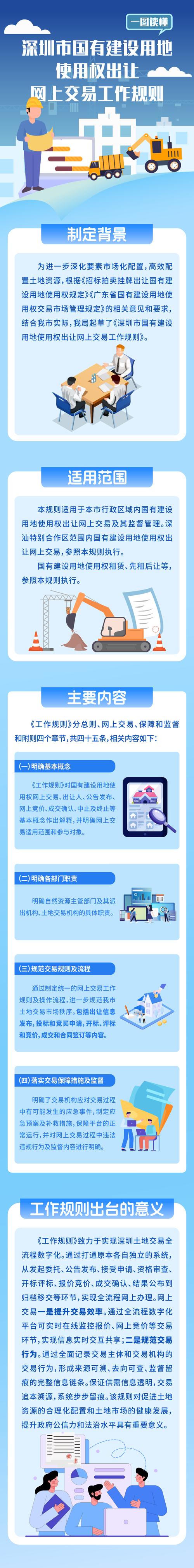 网站建设，如何避免阿里和今日头条绯闻风险？