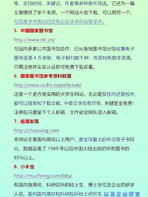 为什么我的网站收录量低，看这篇文章能快速找到解决方法？