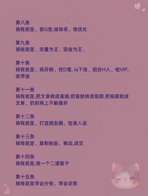 学习广告联盟点击单价爬虫，掌握高效赚钱技巧？