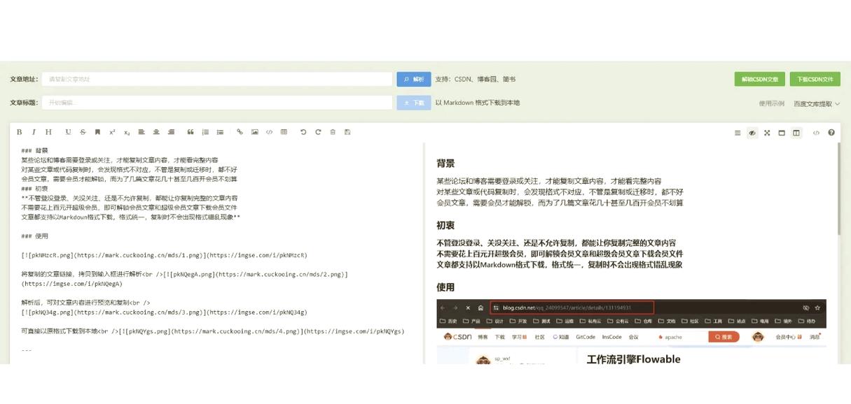 Z-blog知识模块优化设置，如何提升博客用户体验？