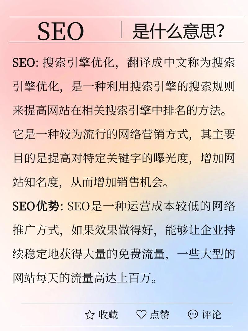使用site命令优化SEO，能确保搜索结果精准无误吗？