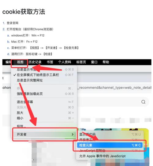 如何通过优化cookie提升网站用户体验？