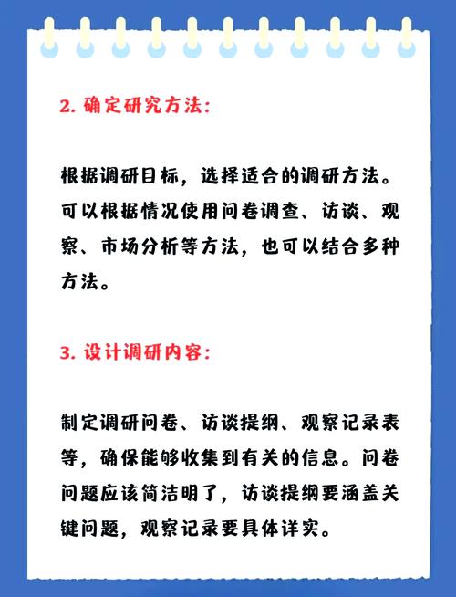 如何通过市场调研提升成都企业网站制作效果？