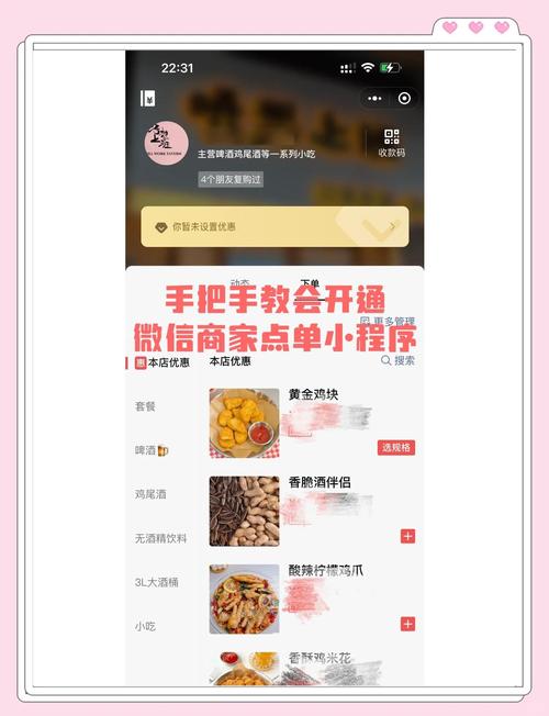 如何挑选微信小程序代理，快速提升我的小程序销量？