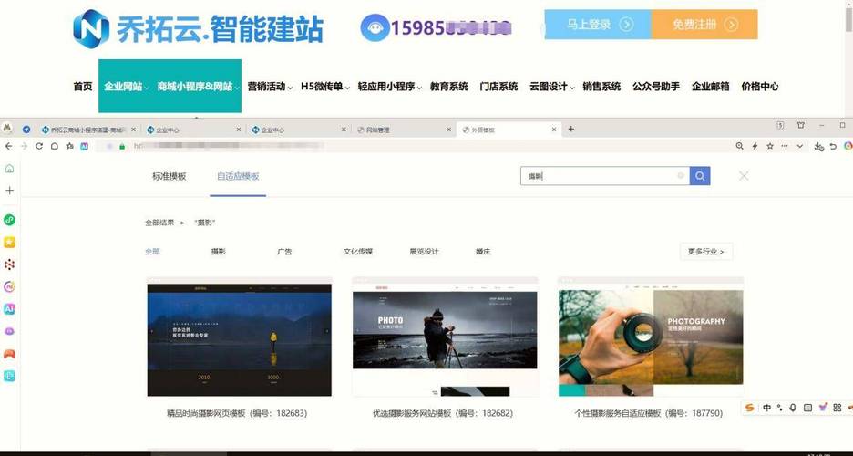 成都建站前需要注意哪些关键问题，才能确保网站成功并带来流量？