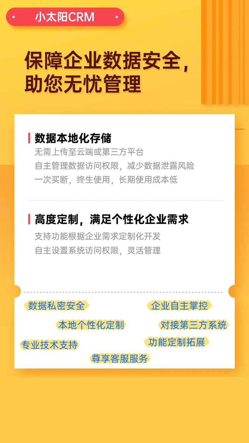 如何通过优化企业站获得更多潜在客户和转化率提升？
