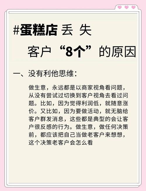 不续费官网，如何避免潜在损失和客户流失？