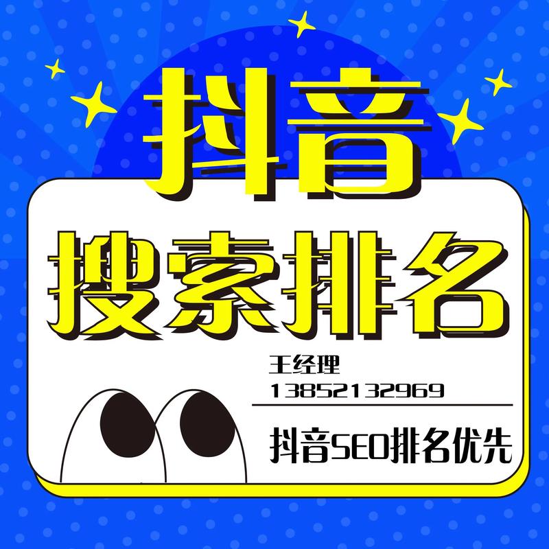 如何通过新站优化获得关键词排名提升？