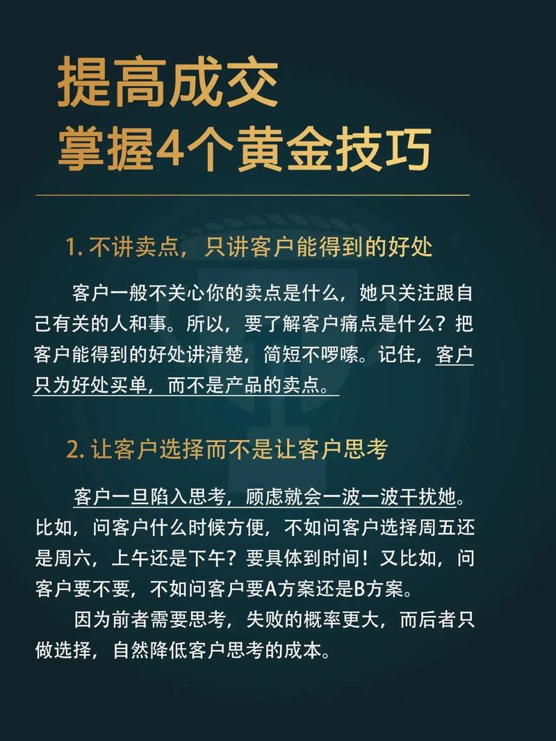 学习网络营销，如何快速掌握实战技巧？