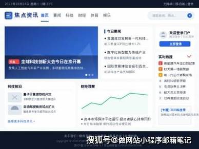 如何挑选最佳企业网站模板，让网站快速吸粉？