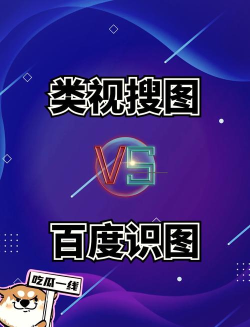 如何通过视觉照片和图形优化搜索引擎排名，提升网站流量？