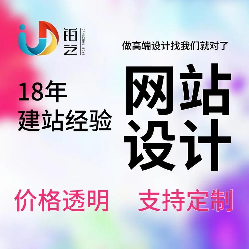 定制高端网站建设，能帮我提升品牌形象和客户转化率吗？