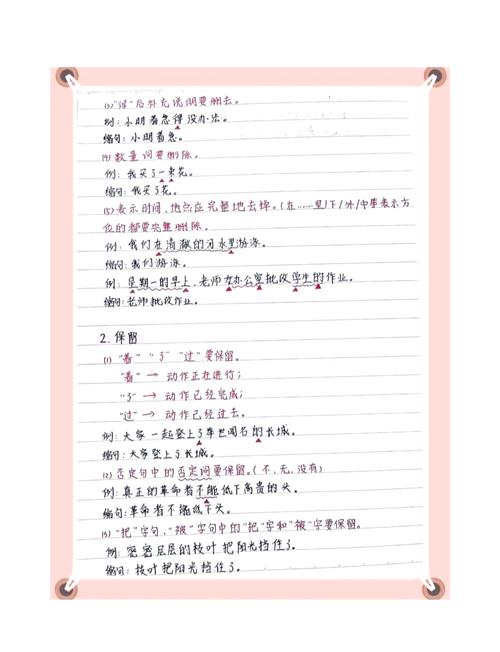学习SEO伪原创技巧，如何写出高质量长尾关键词文章？