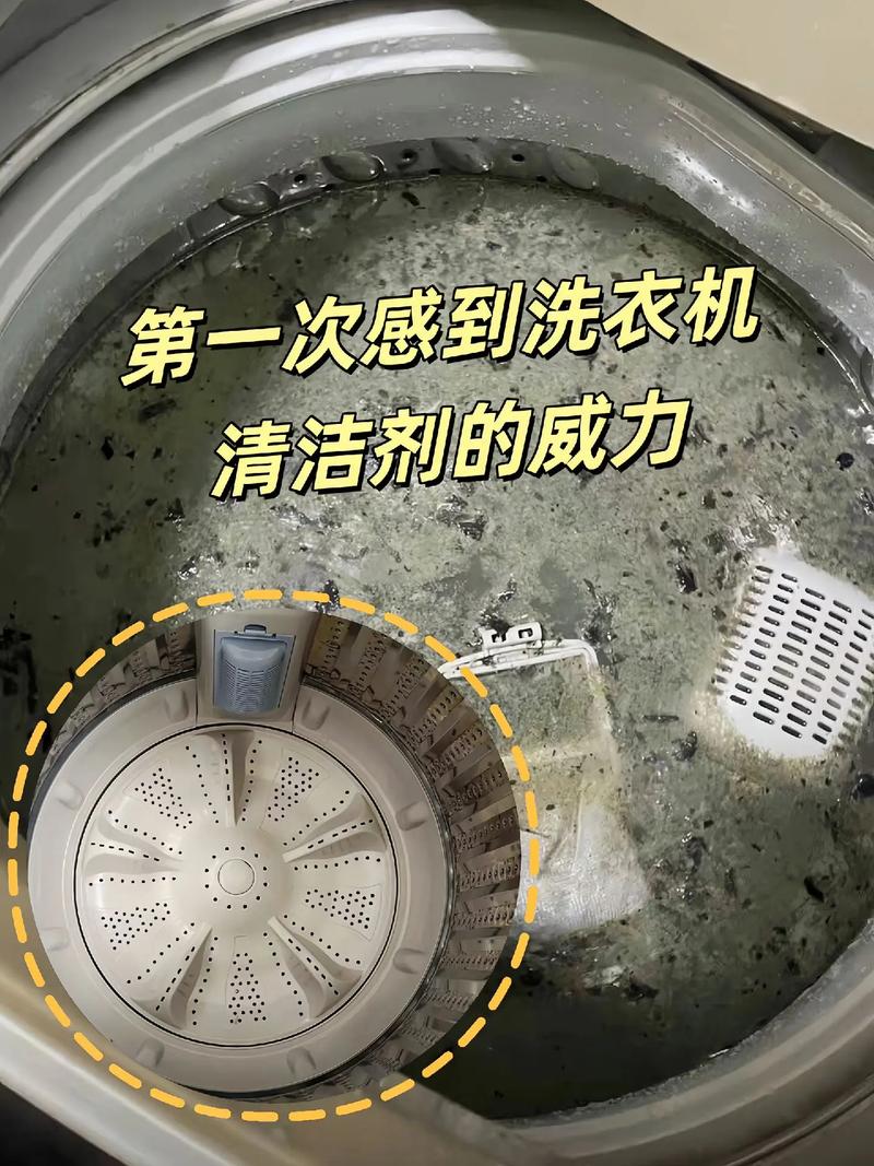 威力洗衣机够威够力，洗得干净吗？用后效果如何？