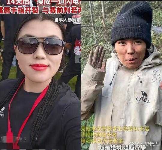 狼雨SEO成名后去向揭秘，生活现状如何？