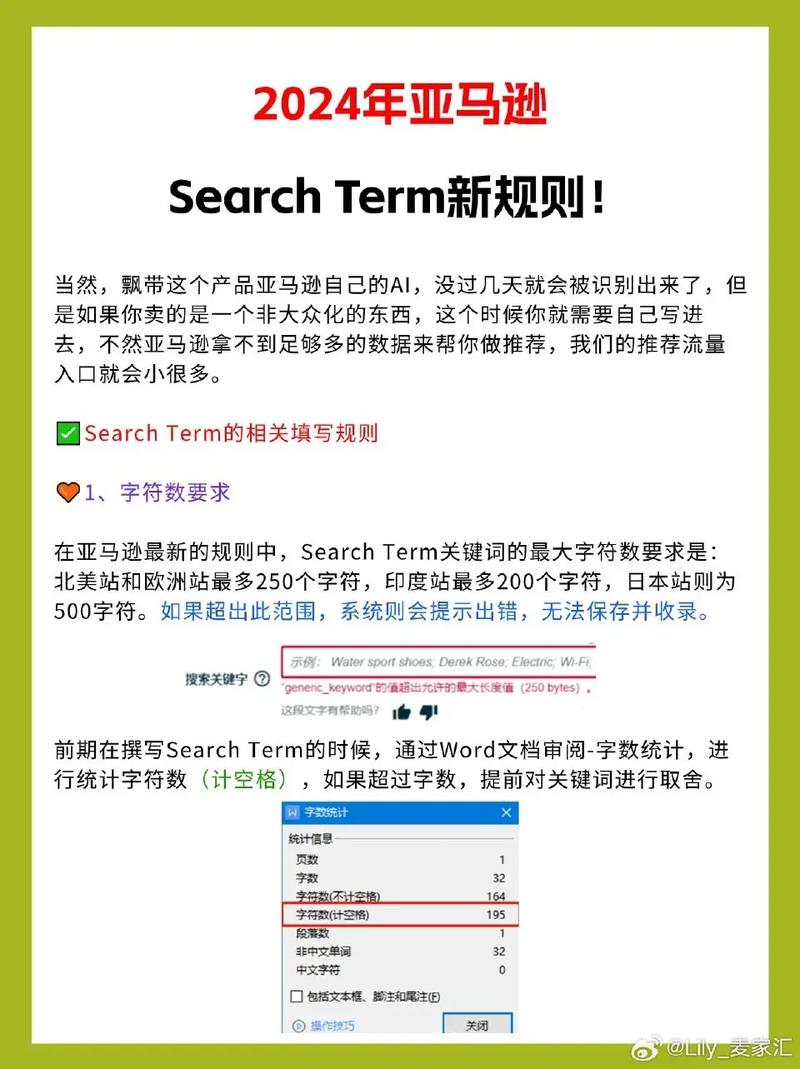 读这篇文章，能了解亚马逊如何成为谷歌搜索最大对手？