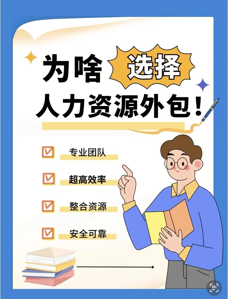 网站建设外包能带来哪些具体成本和效率优势？