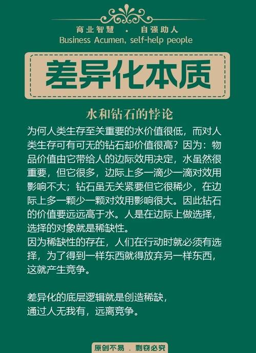 如何在新站竞争中脱颖而出，快速获得用户关注？