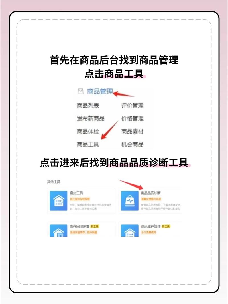 店铺流量下滑，如何快速找到没违规原因？
