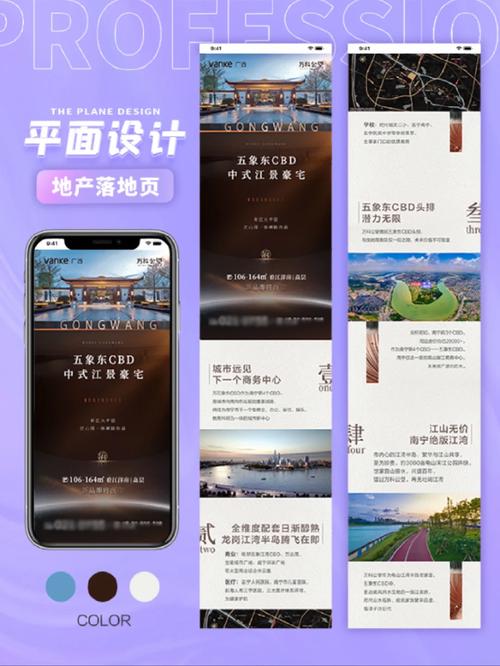 学习房地产网站设计，如何打造用户喜爱的长尾功能？