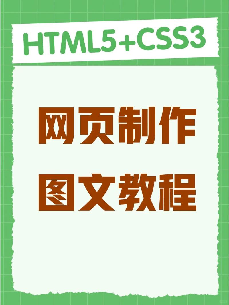 如何通过成都网站制作吸引更多用户，让我的网站流量倍增？